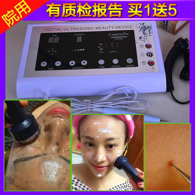 Ultrasound Beauty Instruments Home Import Export Detoxide Sweeping Facial Facial Defectoscope Lead Mercurial Cosmetic Yard dedicated