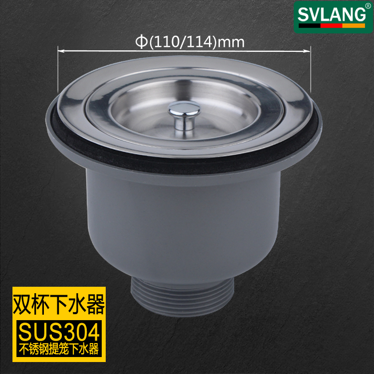 Promotion Kitchen Sink Drainer Dishwashing pool washbasin 304 stainless steel double-cup lifting basket overboard 110114