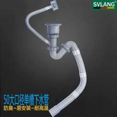 50 large diameter single sink water pipe washing basin coarse drain pipe kitchen cage water 110 114 140