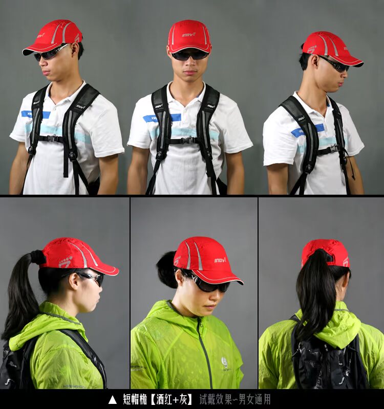 Áo thể thao ngoài trời inov-8 chính hãng của Anh có mũ bóng chày khô nhanh chạy đường dài nón kết nam hàng hiệu