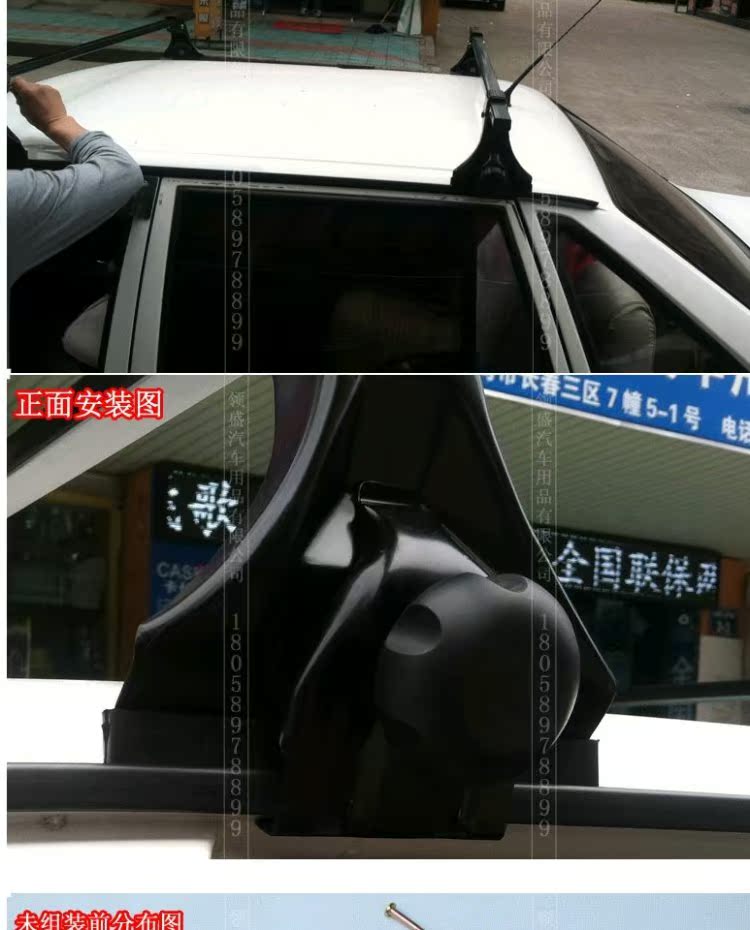 Hành lý của Volkswagen Muffsin giá cũ Jetta mái chở hàng vàng cup cheetah kim cương đen cố định vuốt mưa máng clip phụ kiện chân - Roof Rack bán giá nóc xe ô tô	
