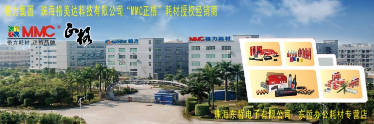 GR-EP100BK dương cho Epson R230 R270 R250 cung cấp mực liên tục 100g - Mực mực in màu canon