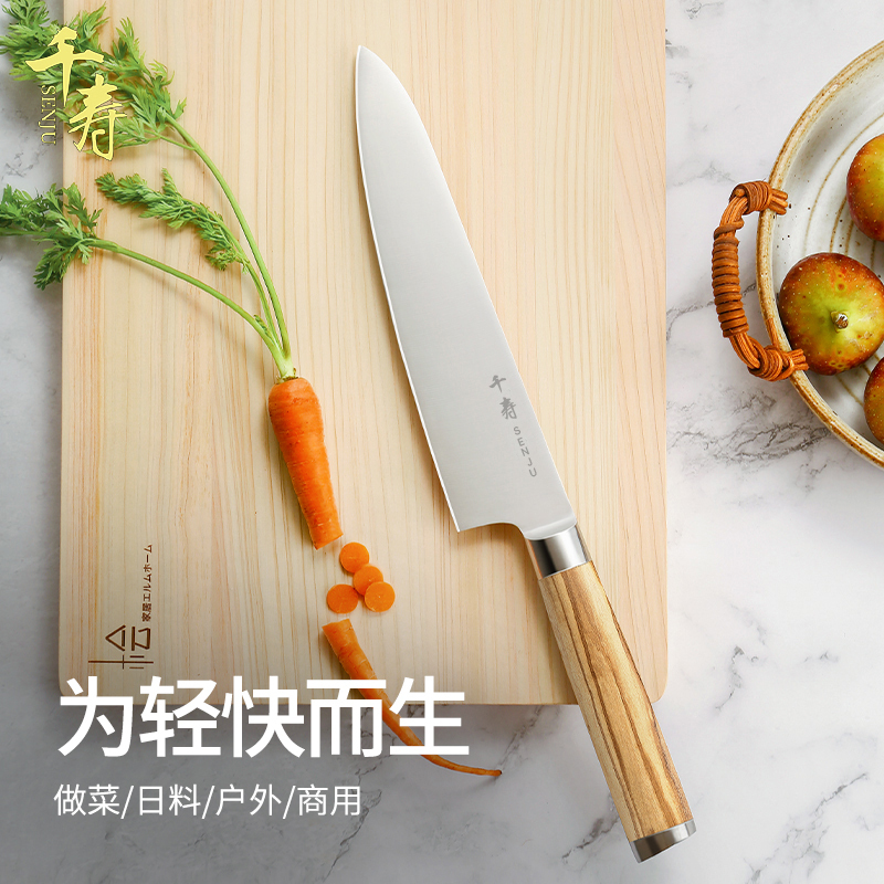 Senju Japanese-Style Knife, Western-Style Chef's Knife, Sushi Knife, Special Knife for Cutting Salmon Sashimi, Commercial Fruit Cooking Knife