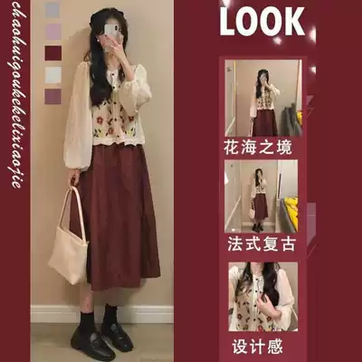 Large size Spring Summer new 2021 French retro gentle chiffon shirt female temperament half skirt two piece set