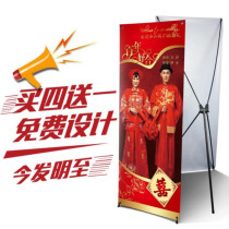 Wedding photo poster bracket wedding welcome advertising stand billboard support frame Billboard bracket folding type