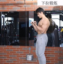 High tie rod fitness accessories pull-down device multi-function home training equipment pull back weight-bearing rope two-head curved lift