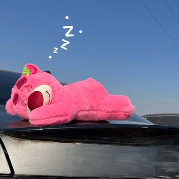 Strawberry bear doll motorcycle rear pendant disassembly