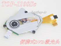 Brand new original portable DVD laser head DVP-FX810 ultra-thin laser head TOP-1100SC movement