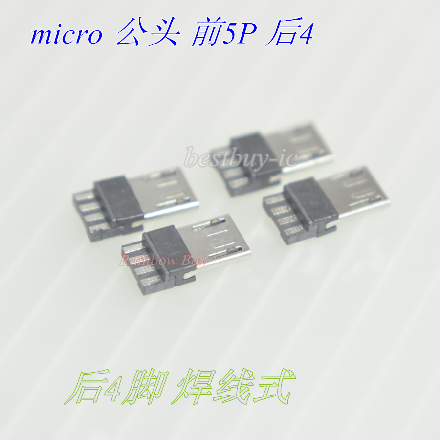 MICRO heads - rear 4 feet 5P V8 ultra-thin joints B-front 5 rear 4 flat welded plate DIY single plug