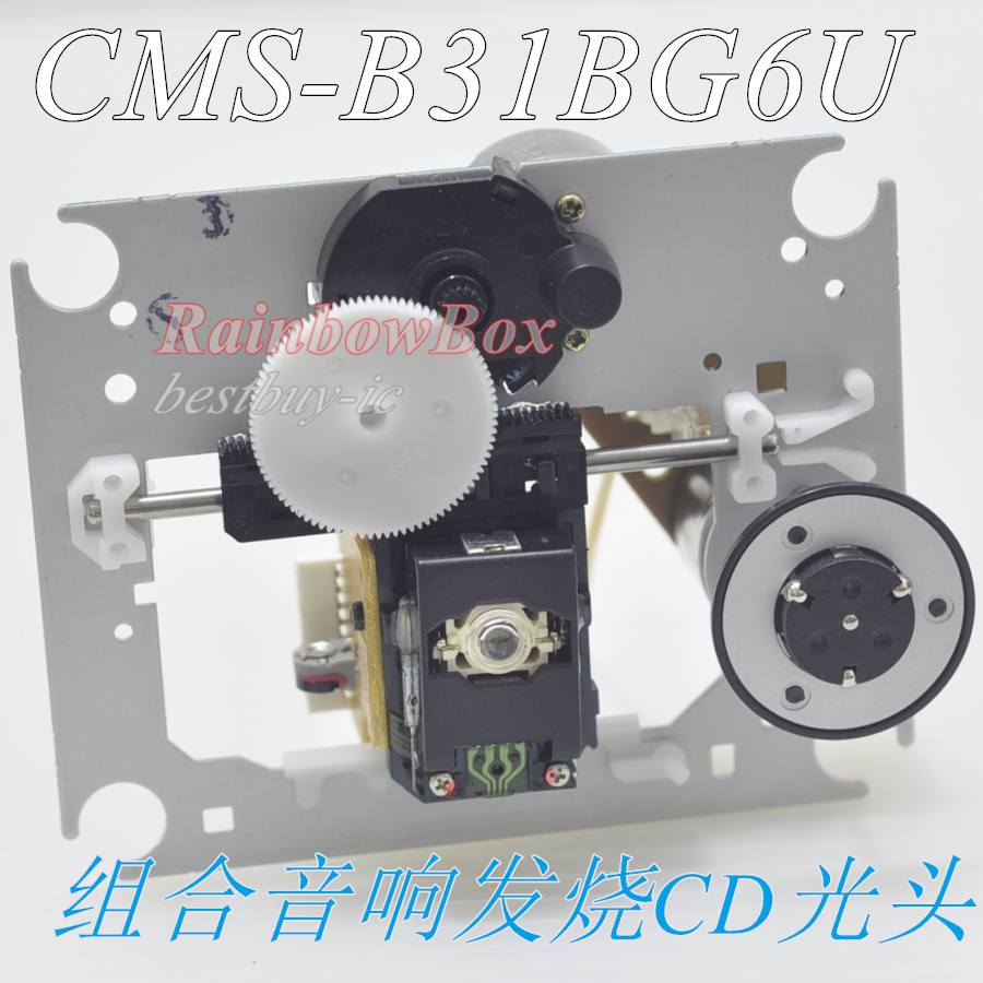 Combined sound fever CD head CMS-B31BG SOH-AAN laser head with bead core can be substituted for 213