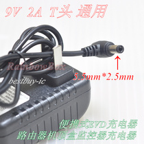 9V 1 5A mobile EVD DVD power adapter collection recorder monitoring power T-head size head universal