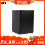 tủ đông sanaky inverter HCK Husky CB-40SA Mute Phòng khách sạn Tủ lạnh Tủ lạnh nhỏ điện tử tủ lạnh đựng mỹ phẩm