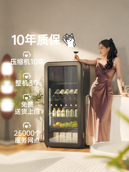 HCK哈士奇红酒柜冰吧恒温恒湿柜家用茶叶嵌入式客厅超薄小型冰箱