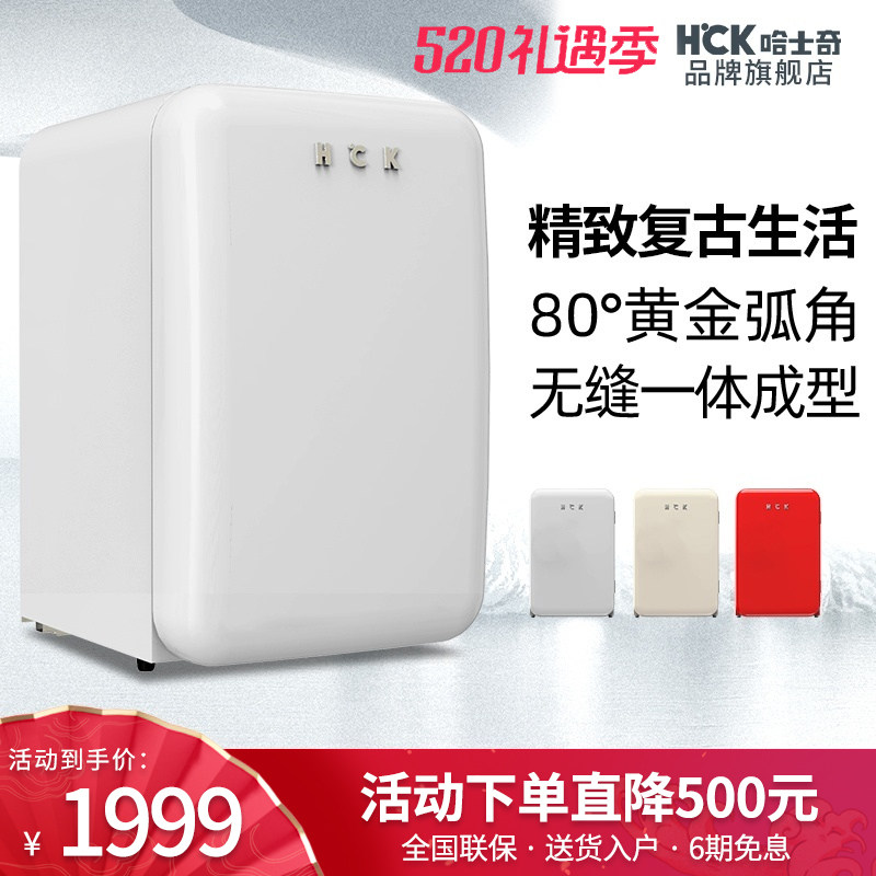 HCK Husky BC-130RDC retro refrigerator single door household freezer small mini net red import