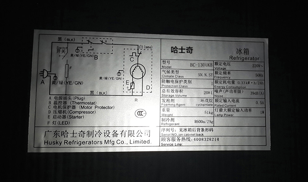 ��ʿ��208�����ŵ��ű���bc130ukb