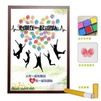 Group building creative painting team activity sign-in tree creative wedding sign-in board classmate party Graduation souvenir signature