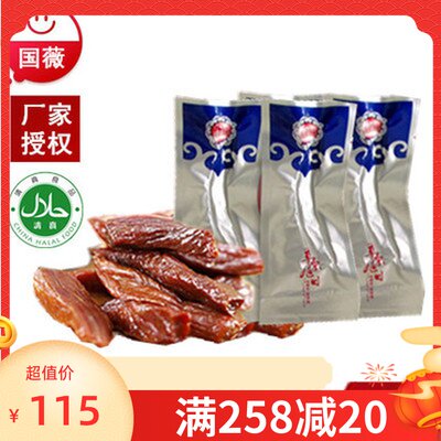 Inner Mongolia specialty prairie sun-dried dried beef jerky gold 250g*2 rib meat dried Tongliao cooked food