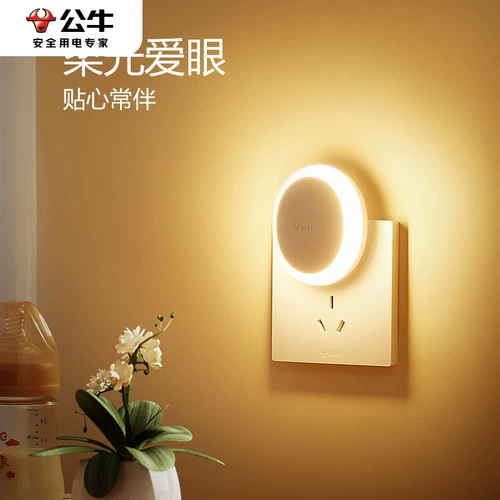 Светодиодный энергосберегающий ночник, бра для кровати для кормящих грудью