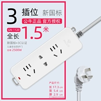 4 вставьте 4 метра 607