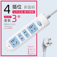 3 вставьте 1,8 метра 606