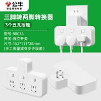 [Pinzi Shape] ОДИН TRUCH THER-DIDED SWITCE (98033)