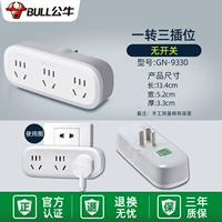 [Горизонтальная строка] Три поворота три без переключения 9330