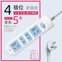 3 вставьте 1,8 метра 5033