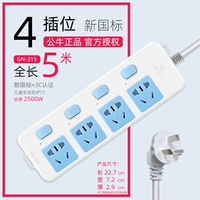 4 Положение 315-5 метров