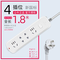 3 вставьте 1,8 метра 5120