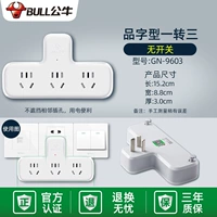 [Форма флага] поверните три без переключателей