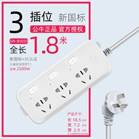 3 вставьте B5033-1,8 метра