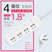 4 Положение B6043-1,8 метра