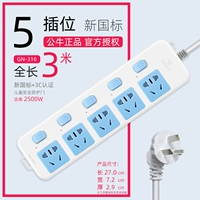 5 Поместить 316-3 метров