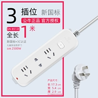 2 Вставка 1,8 метра 5110