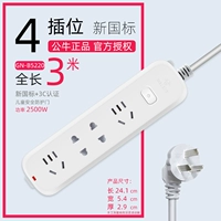 3 вставьте 3 метра 5033