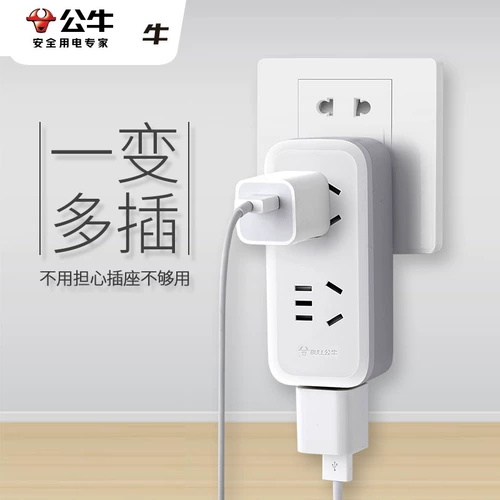 Образец бычья конвертер вертикальная заглушка -ин беспроводной один -веду двух изменяющаяся трех -кишечная штепсельная заглушка Вертикальная заглушка Вертикальная заглушка