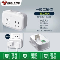 [Горизонтальная строка] Один поворот и два -точечный переключатель управления 9323