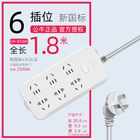 3 вставьте 4 метра 606