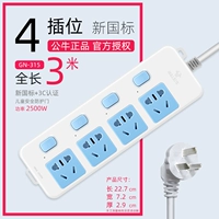 4 Положение 315-3 метров