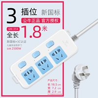 3 вставьте 314-1,8 метра