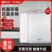 Kangbach cutting board double-sided antibacterial and mildew-proof household stainless steel cutting board chopping board cutting board kitchen knife panel