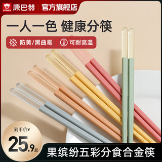 Household high temperature resistant, slip resistant and mildew resistant chopsticks