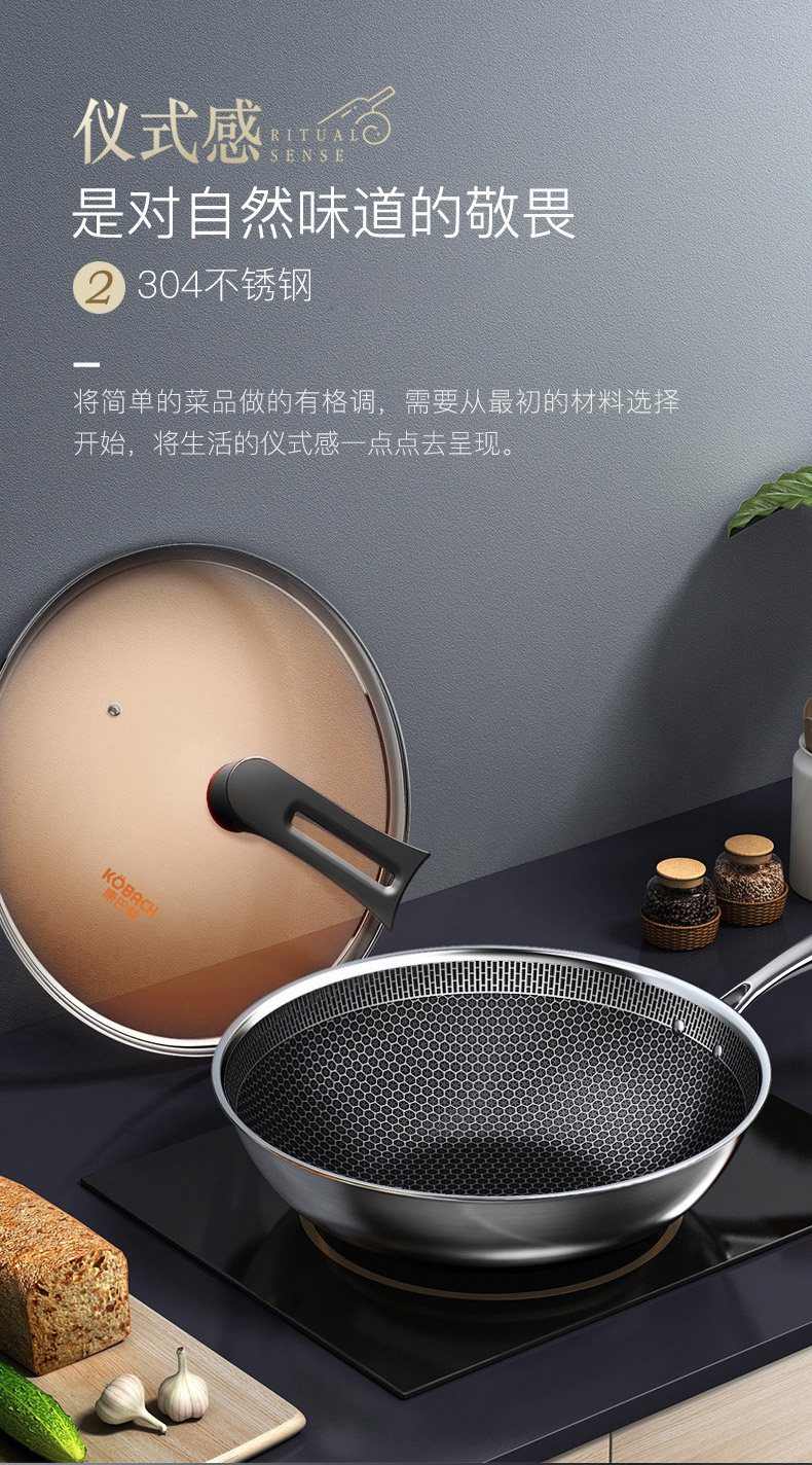 德国 康巴赫 E级二代蜂窝不锈钢炒锅 32cm 图6
