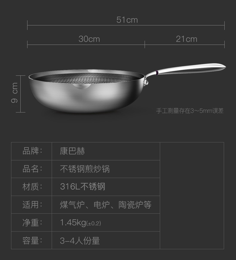 康巴赫 316不锈钢 蜂窝网纹不粘锅 30cm 少油烟 图9