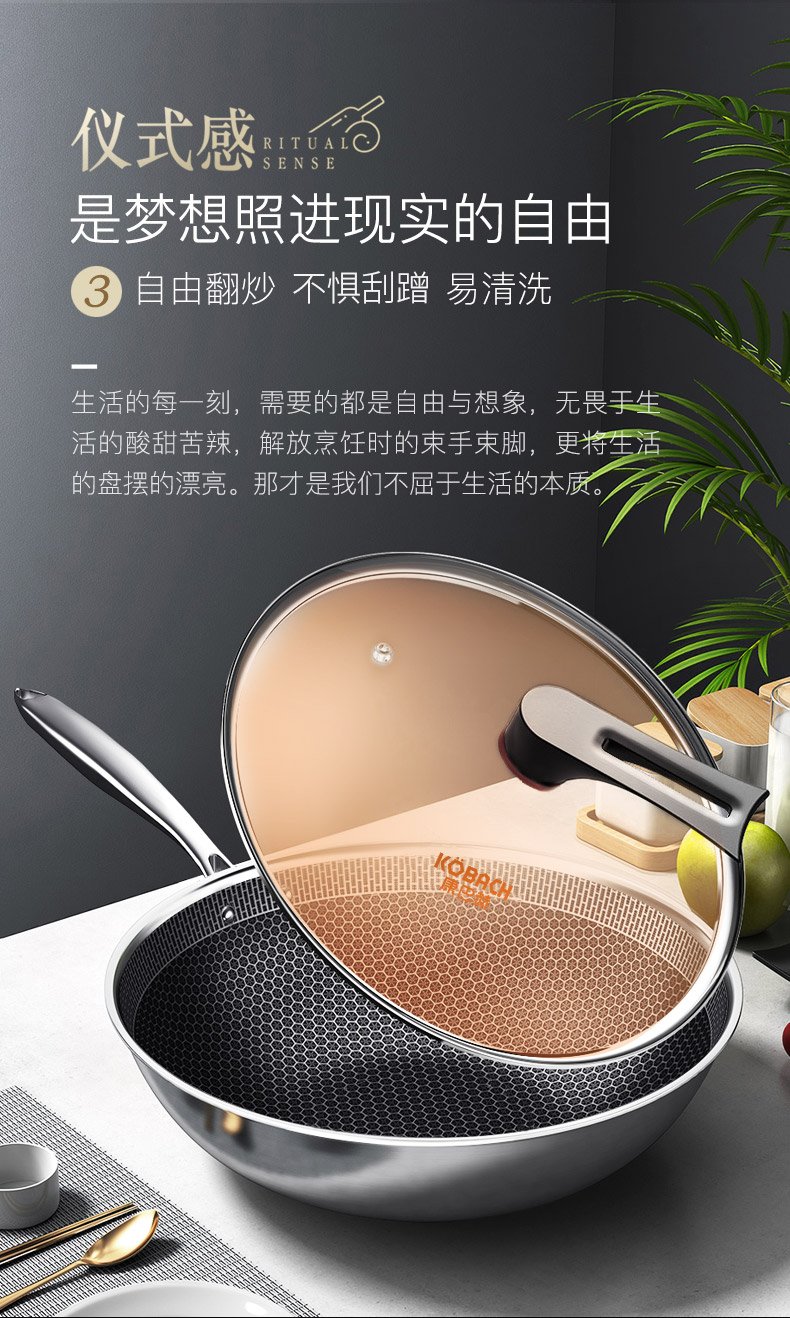 德国 康巴赫 E级二代蜂窝不锈钢炒锅 32cm 图7