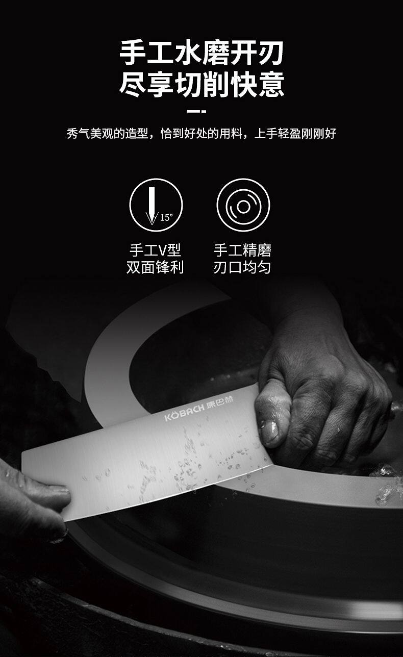 安享好物 安享D级切片刀-康巴赫乌檀木切片刀  