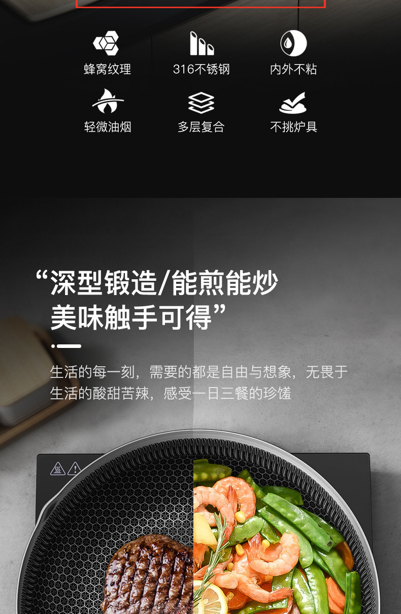 德国顶级厨具 康巴赫 316不锈钢煎炒锅 图3