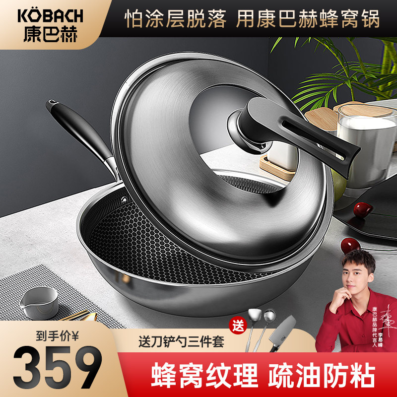 The Conbach Flagship Store Official Flagship Holder's Cellular Stainless Steel Frying Pan for Frying Vegetables Home