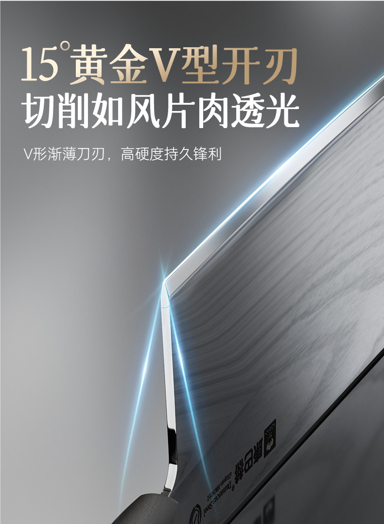 安享好物 安享A级切片刀-康巴赫大马士革切片刀  