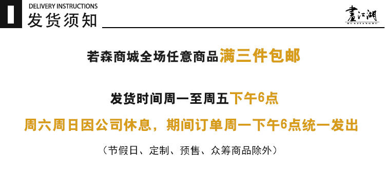 Coussin Manga      - Ref 2686816 Image 6